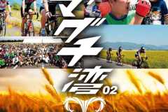 tour-de-yamaguchi-bay-A4-03-24-1